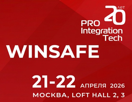 WINSAFE presenterà le sue soluzioni AV a Pro Integration 2026
