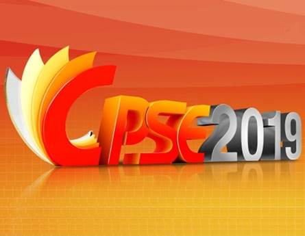 Il CPSE 2019 si è tenuto dal 28 al 31 settembre presso il centro congressi ed esposizioni di Shenzhen