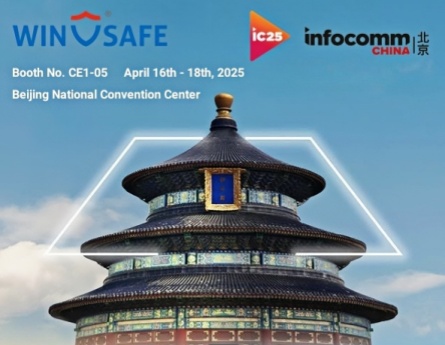 Infocomm 2005 a Pechino: approfondimento sui sistemi di conferenza – Collaborazione remota e soluzioni di riunioni intelligenti